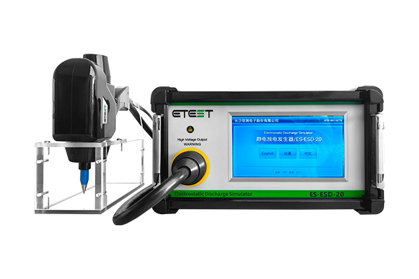 EA-ESD-30 靜電放電發(fā)生器