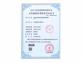 功率放大器恒定功率控制