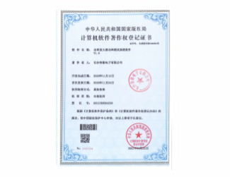 功率放大器功率測(cè)試系統(tǒng)