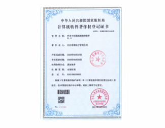 汽車干擾模擬器操控軟件