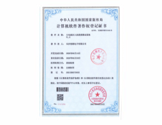 大電流注入抗擾度測(cè)試系