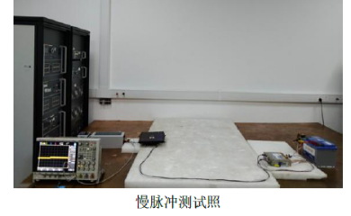 7637標準慢脈沖臺架