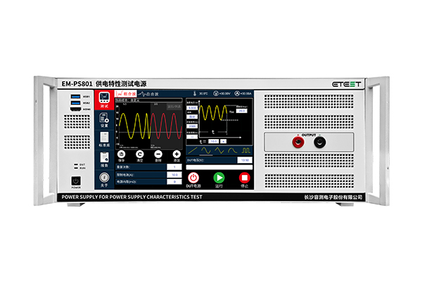<b>EM-PS800系列 雙極性四象限功率源（供電特性測(cè)試電源）</b>